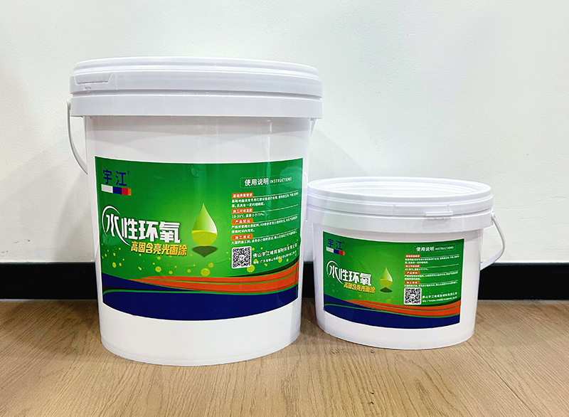  水性环氧高固含亮光面涂